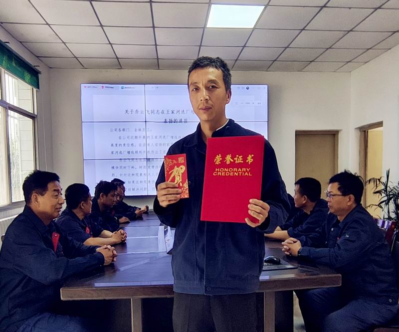 匠心破局顯身手，勇毅擔(dān)當(dāng)克難關(guān)——記王家河選廠(chǎng)員工喬云飛