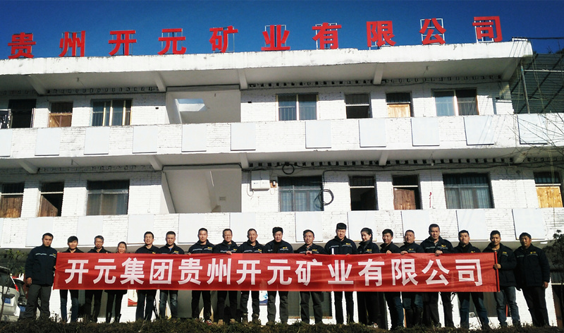 新發(fā)展，我們不負(fù)使命