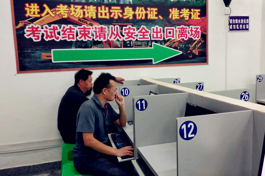 以培訓(xùn)促提升，以安全夯基礎(chǔ)